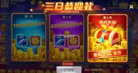 鱼丸游戏 v10.3.46.4.0 手游下载 截图