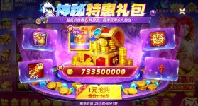 鱼丸游戏 v10.3.46.4.0 手游下载 截图