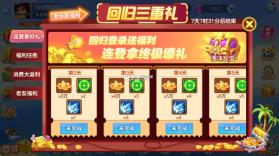 91街机金蟾捕鱼 v3.12.0 最新版 截图