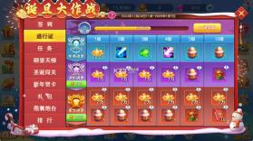 91街机金蟾捕鱼 v3.12.0 最新版 截图