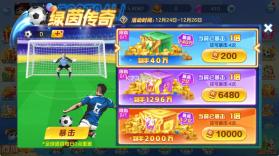 91街机金蟾捕鱼 v3.12.0 最新版 截图