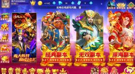 鱼丸游戏 v10.3.46.4.0 神奇海湾模式 截图