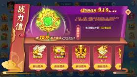 真人街机金蟾捕鱼 v4.5.0.0 微信版 截图