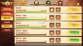 真人街机金蟾捕鱼 v4.5.0.0 微信版 截图