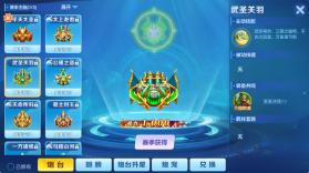 真人街机金蟾捕鱼 v4.5.0.0 微信版 截图