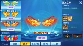 真人街机金蟾捕鱼 v4.5.0.0 微信版 截图