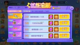 游戏街机金蟾捕鱼 v3.10.0 免费下载 截图