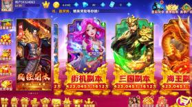 鱼丸游戏 v10.3.46.4.0 中秋活动版下载 截图