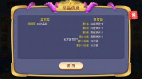 街机金蟾捕鱼 v3.12.0 清明版下载 截图