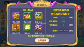 街机金蟾捕鱼 v3.12.0 清明版下载 截图