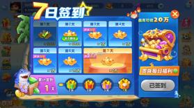 街机金蟾捕鱼 v3.12.0 清明版下载 截图