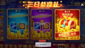 鱼丸游戏 v10.3.46.4.0 下载 截图