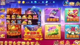 鱼丸游戏 v10.3.46.4.0 下载 截图