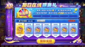 鱼丸游戏 v10.3.46.4.0 下载 截图