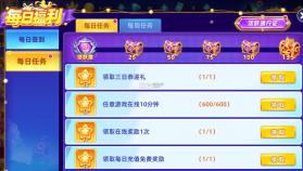 鱼丸游戏 v10.3.46.4.0 下载 截图