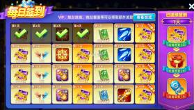 鱼丸游戏 v10.3.46.4.0 下载 截图