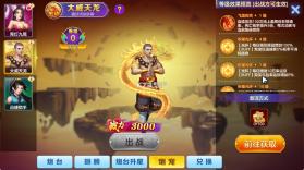 街机金蟾捕鱼 v3.10.0 元宵版本下载 截图