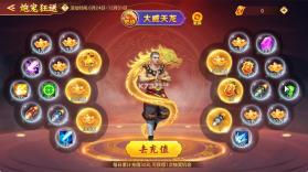 街机金蟾捕鱼 v3.10.0 元宵版本下载 截图