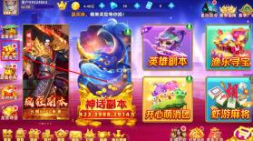 鱼丸游戏 v10.3.46.4.0 安卓版手游 截图