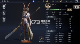 笑梦江山 v1.2 0.1折百倍爆装版 截图