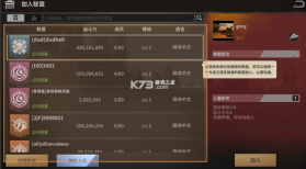 黎明堡垒 v25.0103.001 折扣版 截图