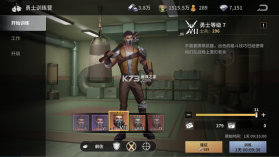 黎明堡垒 v25.0103.001 折扣版 截图