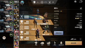黎明堡垒 v25.0103.001 折扣版 截图