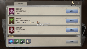 黎明堡垒 v25.0103.001 折扣版 截图