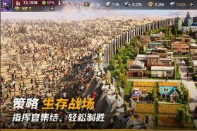 黎明堡垒 v25.0103.001 折扣版 截图