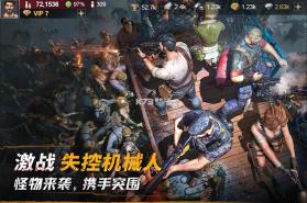 黎明堡垒 v25.0103.001 折扣版 截图