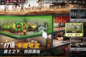 黎明堡垒 v25.0103.001 折扣版 截图