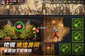 黎明堡垒 v25.0103.001 折扣版 截图