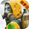 黎明堡垒 v25.0103.001 折扣版