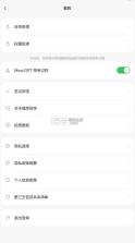理想同学 v2.4.0 app下载 截图