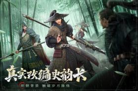 斗笠江湖 v11.0.1 手游官方版 截图