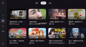 bv哔哩哔哩 v0.2.9 第三方tv版 截图