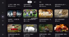 bv哔哩哔哩 v0.2.9 第三方tv版 截图