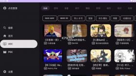 bv哔哩哔哩 v0.2.9 第三方tv版 截图