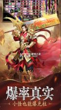 魔戒传奇ol v1.0.2 传奇手游 截图