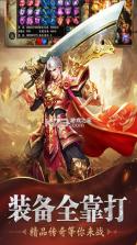 魔戒传奇ol v1.0.2 传奇手游 截图