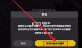 未来之翼 v0.9.89.728 最新手游下载 截图