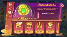 街机金蟾捕鱼 v4.5.0.0 安卓版 截图