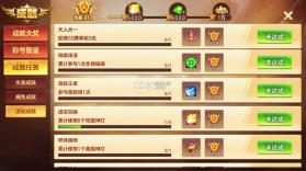街机金蟾捕鱼 v4.5.0.0 2025最新版 截图