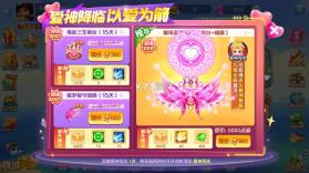 街机金蟾捕鱼 v4.5.0.0 手游下载 截图