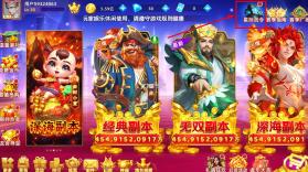 鱼丸游戏 v10.3.46.4.0 下载中心 截图