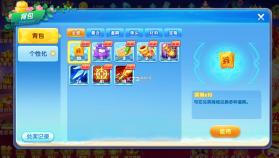 鱼丸游戏 v10.3.46.4.0 疯狂捕鱼版 截图