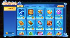 鱼丸游戏 v10.3.46.4.0 疯狂捕鱼版 截图