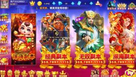 鱼丸游戏 v10.3.46.4.0 疯狂捕鱼版 截图