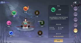 墨武侠 v1.0.1.409.1224 手游官方版 截图