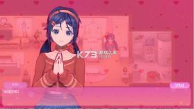 米塔miside v8.0.2 手游下载 截图